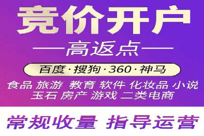 百度广告推广案例：低成本高效益