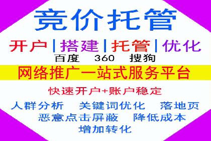 百度推广排名技巧：提升关键词排名的实战案例